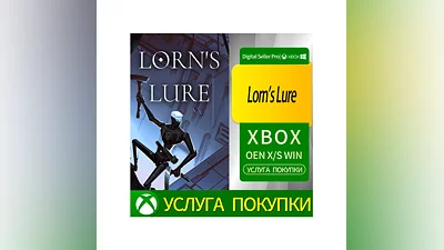 Приманка Лорна Xbox Series (S/x)xbox One(S/x)