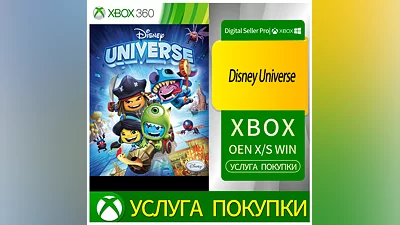 Вселенная Диснея Xbox Series (S/x)xbox One(S/x)