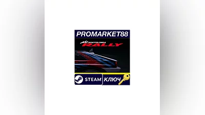 Assetto Corsa Rally Steam КЛЮЧ EU+US