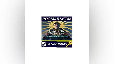 Kingdom Come: Deliverance II Royal Edition EU Steam КЛЮ