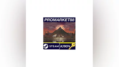 Kingdom Two Crowns - Call of Olympus DLC Steam КЛЮЧ