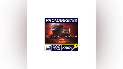 Fort Solis GOG КЛЮЧ (valid till February 2026) GLOBAL
