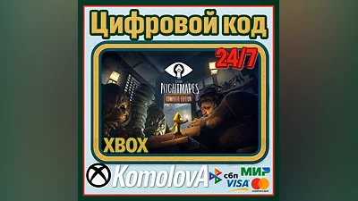 Little Nightmares Complete Edition XBOX КЛЮЧ +GIFT
