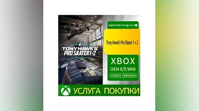 Tony Hawk's Pro Skater 1 + 2 Xbox Series (S/x) Xbox One