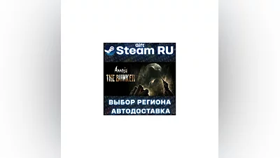Amnesia: The Bunker +ВЫБОР РЕГИОНА · STEAM RU · АВТОДОС