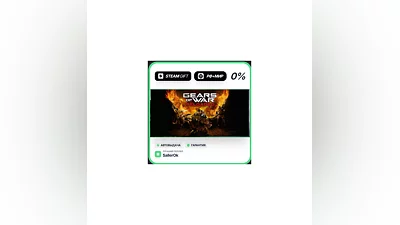 Gears of War: Reloaded • РФ + МИР • АВТО