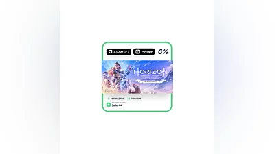 Horizon Zero Dawn  Remastered • РФ + МИР • АВТО