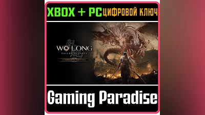 WO LONG: FALLEN DYNASTY COMPLETE EDITION XBOX+PC КЛЮЧ