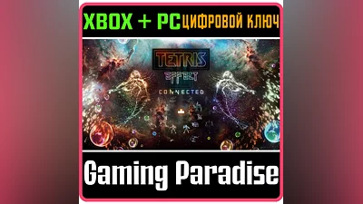 TETRIS EFFECT: CONNECTED XBOX ONE/X|S+ПК КЛЮЧ