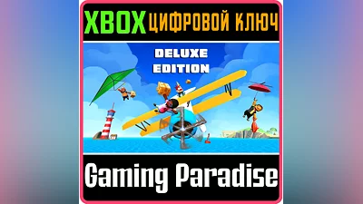 TOTALLY RELIABLE DELIVERY SERVICE DELUXE EDITION XBOX