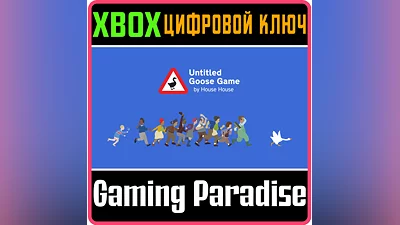 UNTITLED GOOSE GAME XBOX ONE/X|S КЛЮЧ