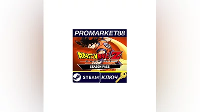 DRAGON BALL Z: Kakarot - Season Pass DLC US Steam КЛЮЧ