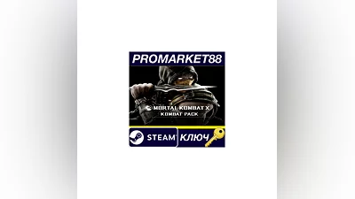 Mortal Kombat X: Kombat Pack RU/CIS Steam КЛЮЧ RU+CIS