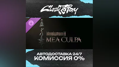 Blasphemous 2 - Mea Culpa | АВТОДОСТАВКА 24/7 | + ВЫБОР