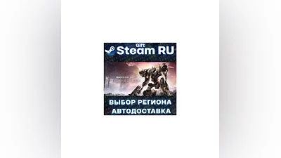 ARMORED CORE VI FIRES OF RUBICON Standard Edition +ВЫБО