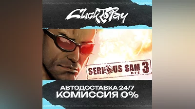 Serious Sam 3 BFE | АВТОДОСТАВКА 24/7 | + ВЫБОР
