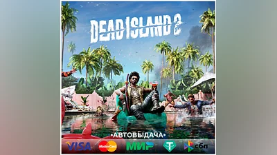 DEAD ISLAND 2   STEAM•RU/KZ/UA