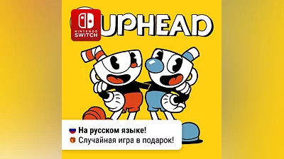 Cuphead | Nintendo Switch