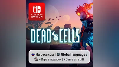 Dead Cells | Nintendo Switch