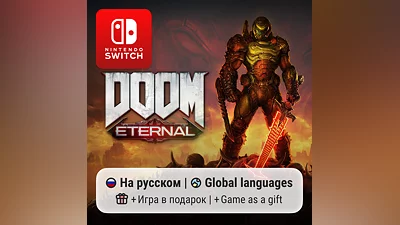 DOOM Eternal | Nintendo Switch