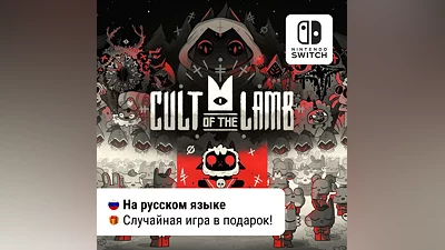 Cult of the Lamb | Nintendo Switch