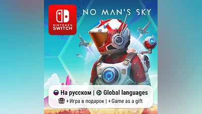 No Mans Sky | Nintendo Switch