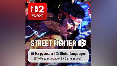 Street Fighter  6 | Nintendo Switch