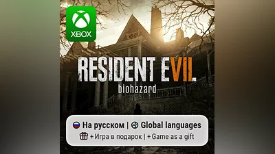 Resident Evil 7 Biohazard Xbox One/Series