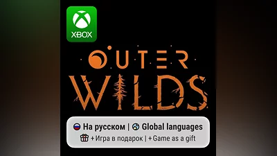 Outer Wilds Xbox One/Series