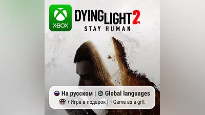 Dying Light 2: Stay Human Xbox One/Series