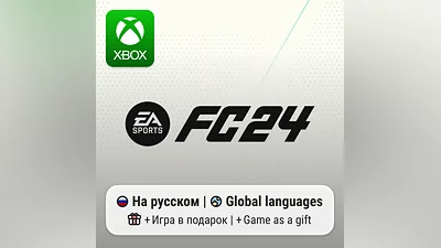 EA Sports FC 24 Xbox One/Series