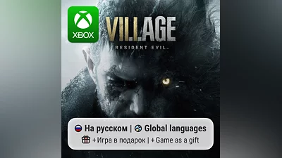Resident Evil Village Xbox One/Series