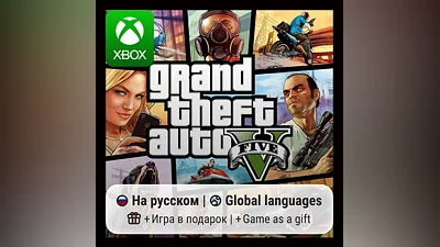 Grand Theft Auto V Xbox One/Series