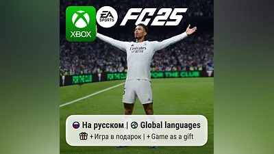 EA Sports FC 25 Xbox One/Series