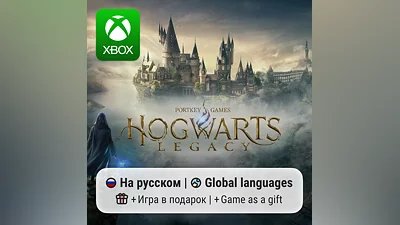 Hogwarts Legacy Xbox One/Series