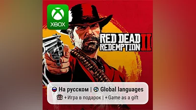 Red Dead Redemption 2 Xbox One/Series