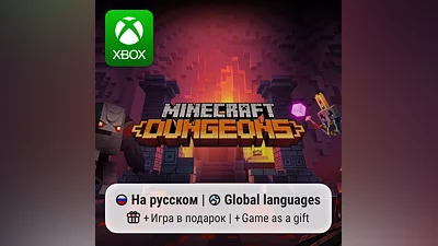 Minecraft Dungeons Xbox One/Series