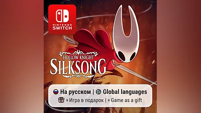 Hollow Knight: Silksong | Nintendo Switch