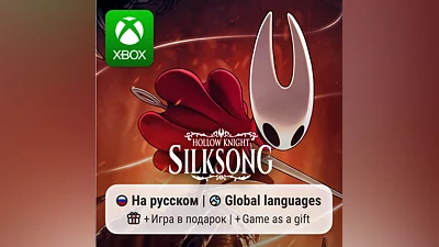 Hollow Knight: Silksong Xbox One/Series