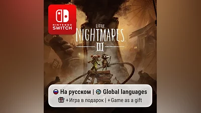 Little Nightmares III | Nintendo Switch