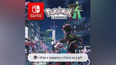 Pokémon Legends: Z-A | Nintendo Switch