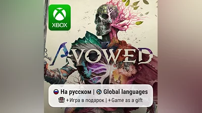 Hollow Knight: Silksong Xbox One/Series