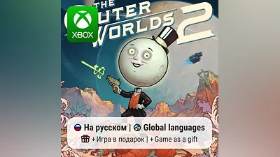 Cyberpunk 2077 | Xbox One/Series