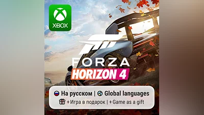 Forza Horizon 4 | Xbox One/Series