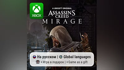 Assassin’s Creed Mirage | Xbox One/Series