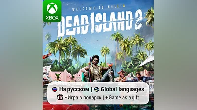 Dead Island 2 Xbox One/Series