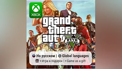 Grand Theft Auto V | Xbox One/Series