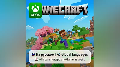 Minecraft | Xbox One/Series