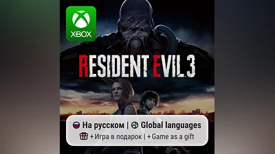 Resident Evil 3 | Xbox One/Series