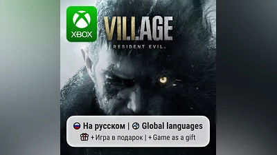 Resident Evil Village | Xbox One/Series